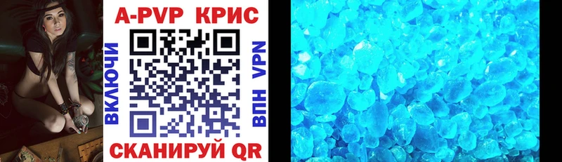Названия наркотиков Братск COCAIN  ГАШ  Alpha-PVP  МАРИХУАНА 
