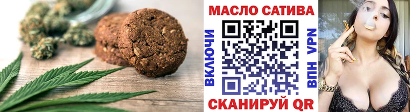Печенье с ТГК марихуана  Братск 