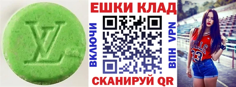 Ecstasy MDMA  Братск 
