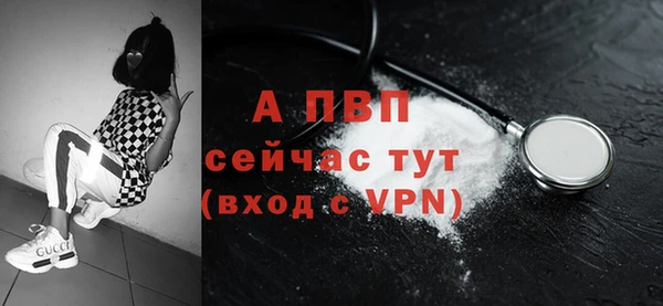скорость mdpv Волосово