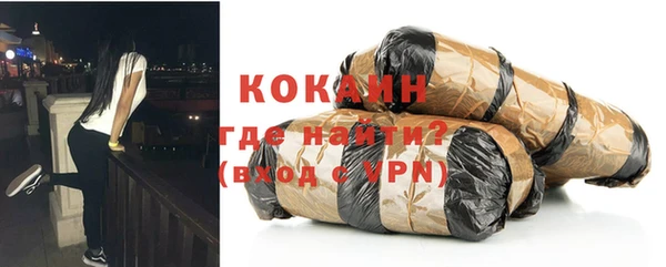 альфа пвп VHQ Володарск
