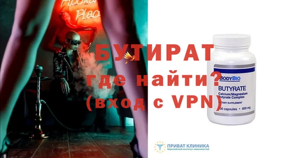а пвп мука Вяземский