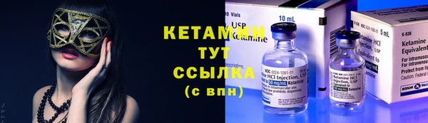 альфа пвп VHQ Володарск