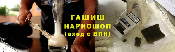 альфа пвп VHQ Володарск