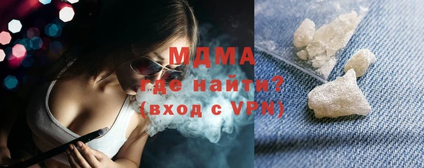 амфетамин Вязьма