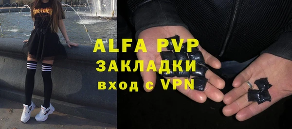 герыч Вязники