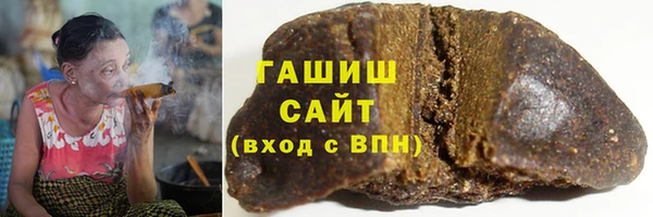 альфа пвп VHQ Володарск