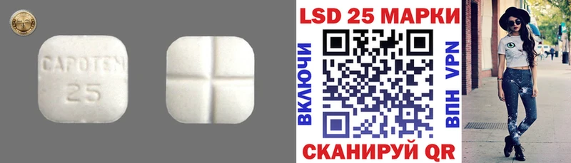 Лсд 25 экстази кислота  Братск 