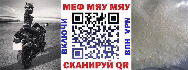 Мефедрон кристаллы blacksprut зеркало Братск