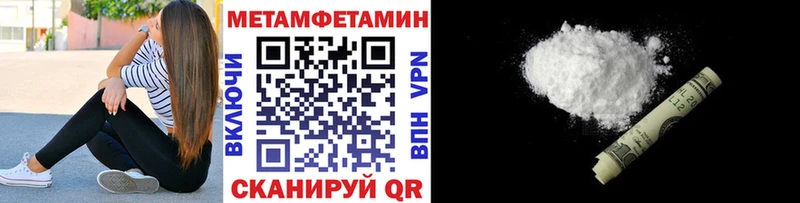 Метамфетамин кристалл  кракен ссылки  Братск 