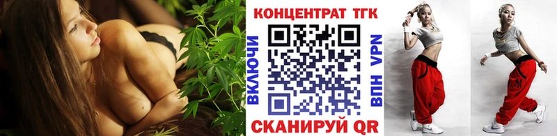 ТГК гашишное масло  даркнет клад  Братск  где купить наркотик 